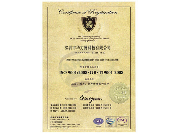 ISO9001.jpg