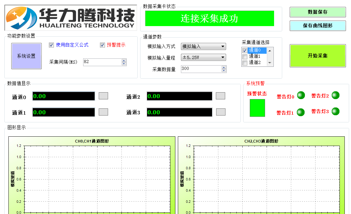 界面 - 副本.png